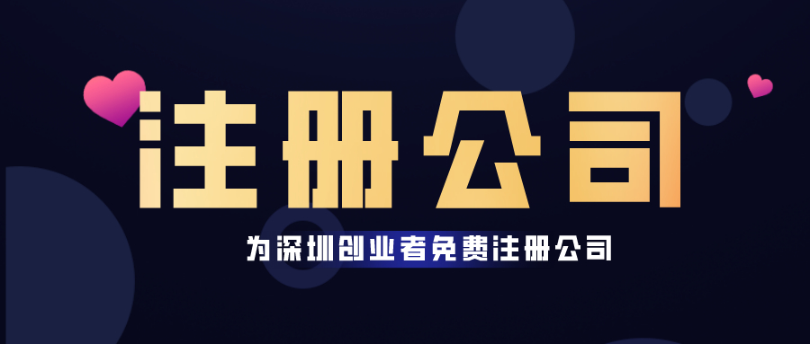 公司办公地址和注册地址不一样有什么后果！