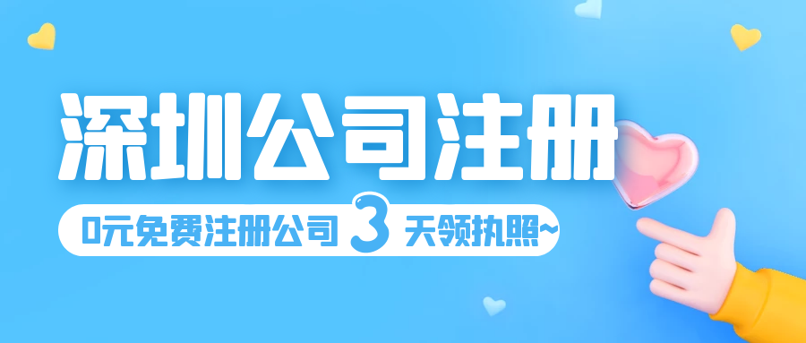 电商营业执照与普通企业营业执照有什么区别？