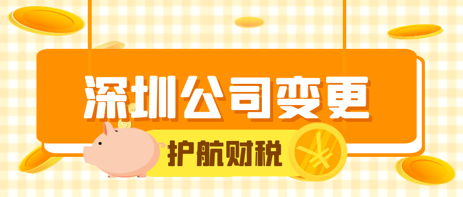 公司被列入经营异常名录，会自动消除吗？