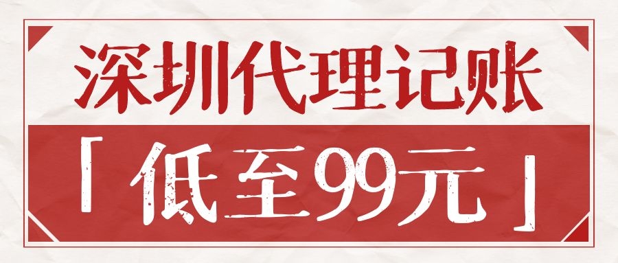 找代理记账公司的好处，记账报税是避免不了的