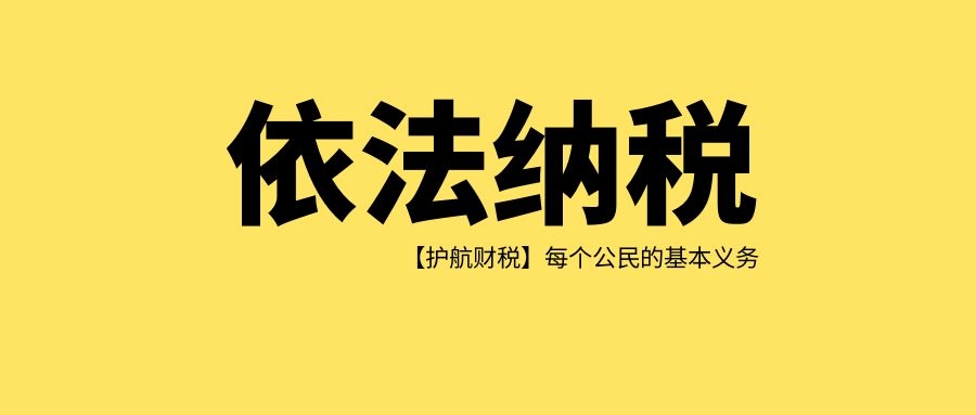 2023年度居民企业所得税汇算清缴开始了，申报前搞清楚这件事！