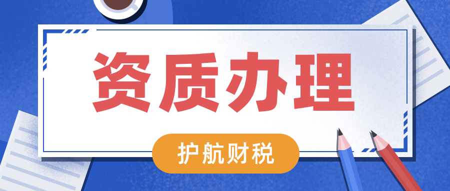 深圳开早餐店，办理食品经营许可证需要哪些材料？