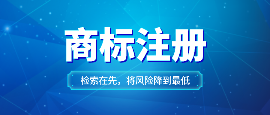 商标注册不通过怎么办，可以采取这几个步骤
