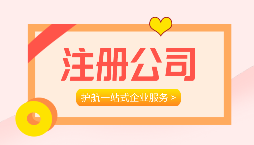 注册公司资金现在是实缴吗？哪些企业一定要实缴注册营业执照？